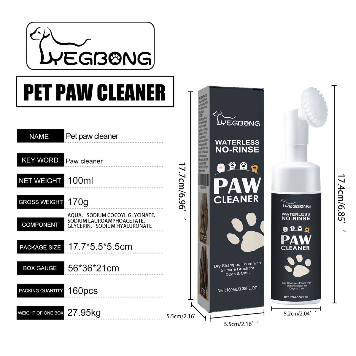 Yegbong Pet Paw Dry Shampoo Mousse for Dogs and Cats