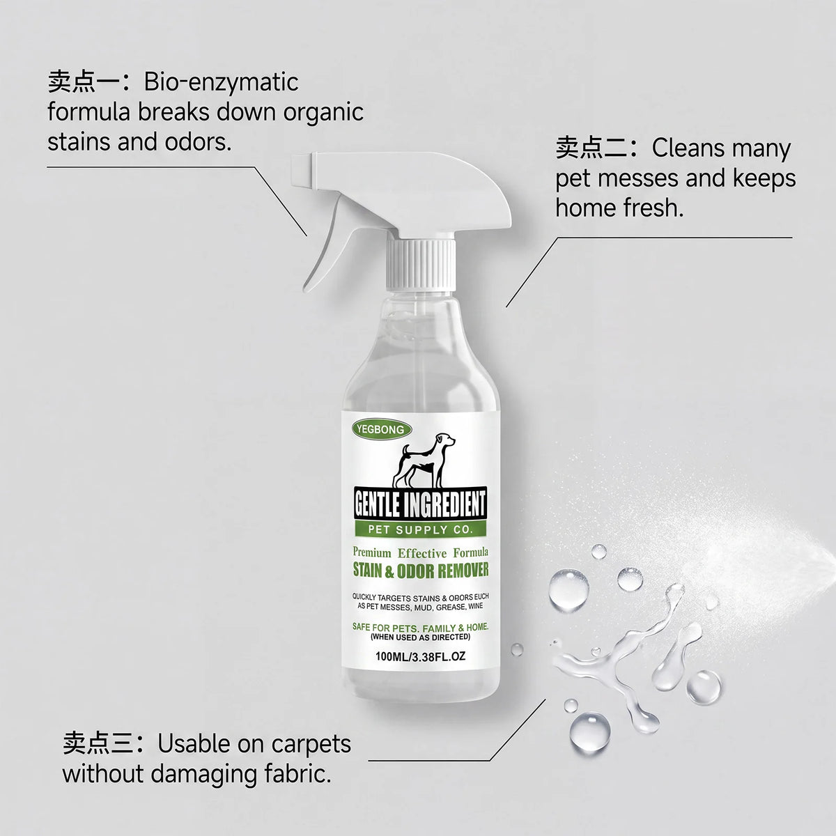 Yegbong Natural Gentle Pet Stain Cleaner Spray Odor Removal