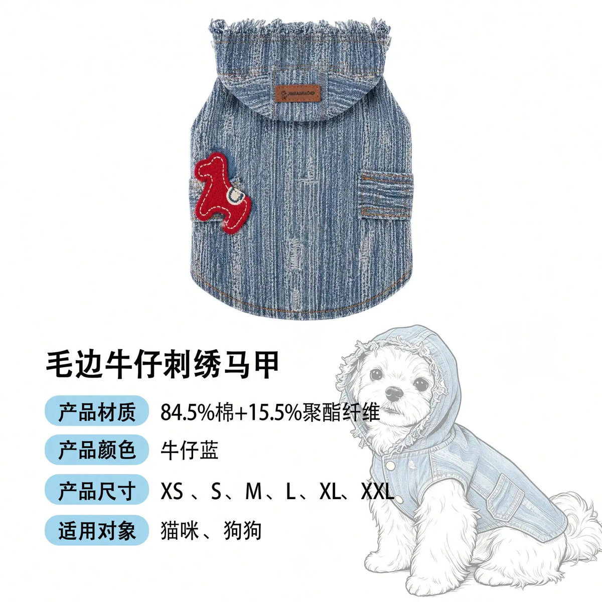 Polyester Denim Pet Outfit With Embroidered Pony Pattern
